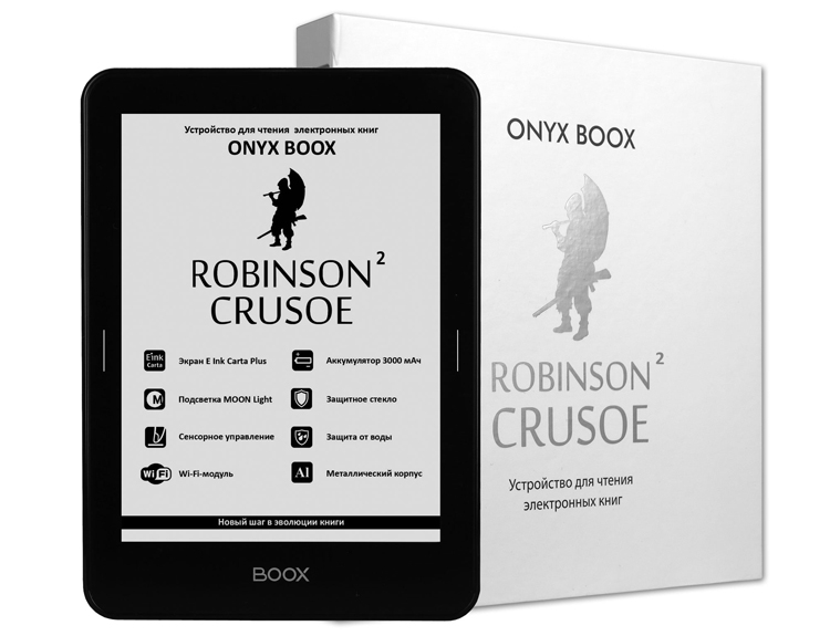 Фото - Ридер ONYX BOOX Robinson Crusoe 2 защищён от брызг и влаги»