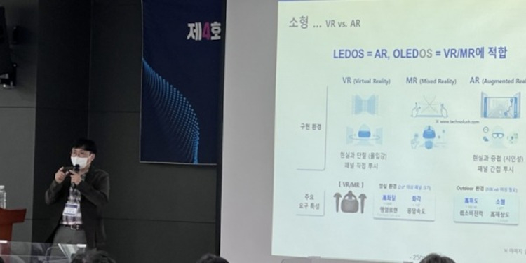 Фото - Samsung рассказала о разработке экранов LEDoS и OLEDoS для AR- и VR-гарнитур — высочайшая яркость и плотность пикселей